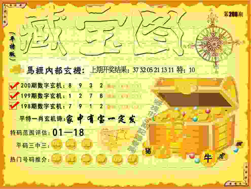 新奥2025最新版本免费 v9.6.5.59 官方正式版 0